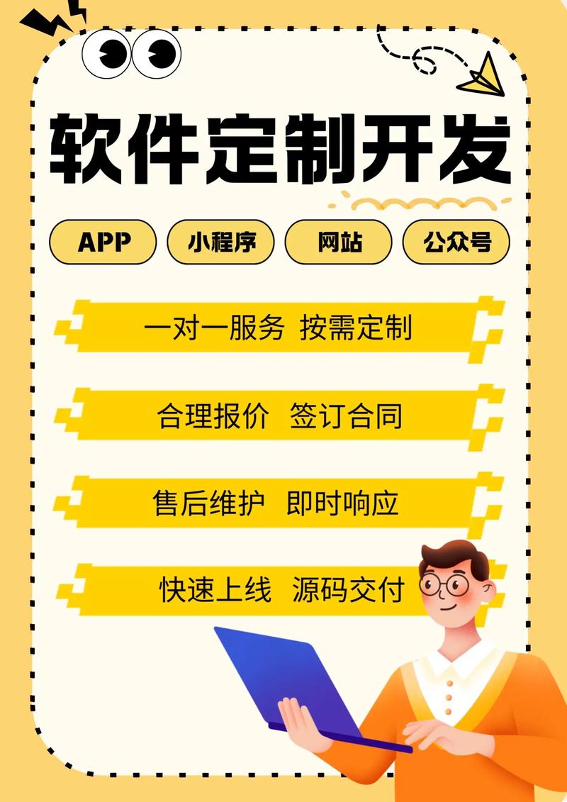 成都网站建设选购指南：打造您的专属品牌门户