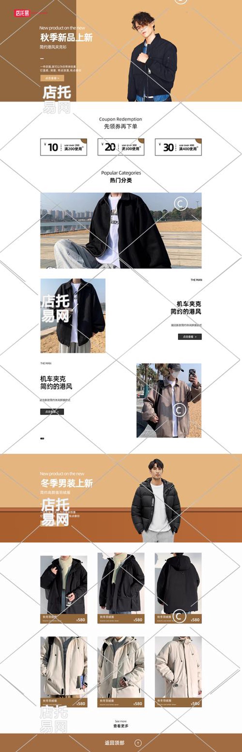 选择成都软件开发服务的全面攻略