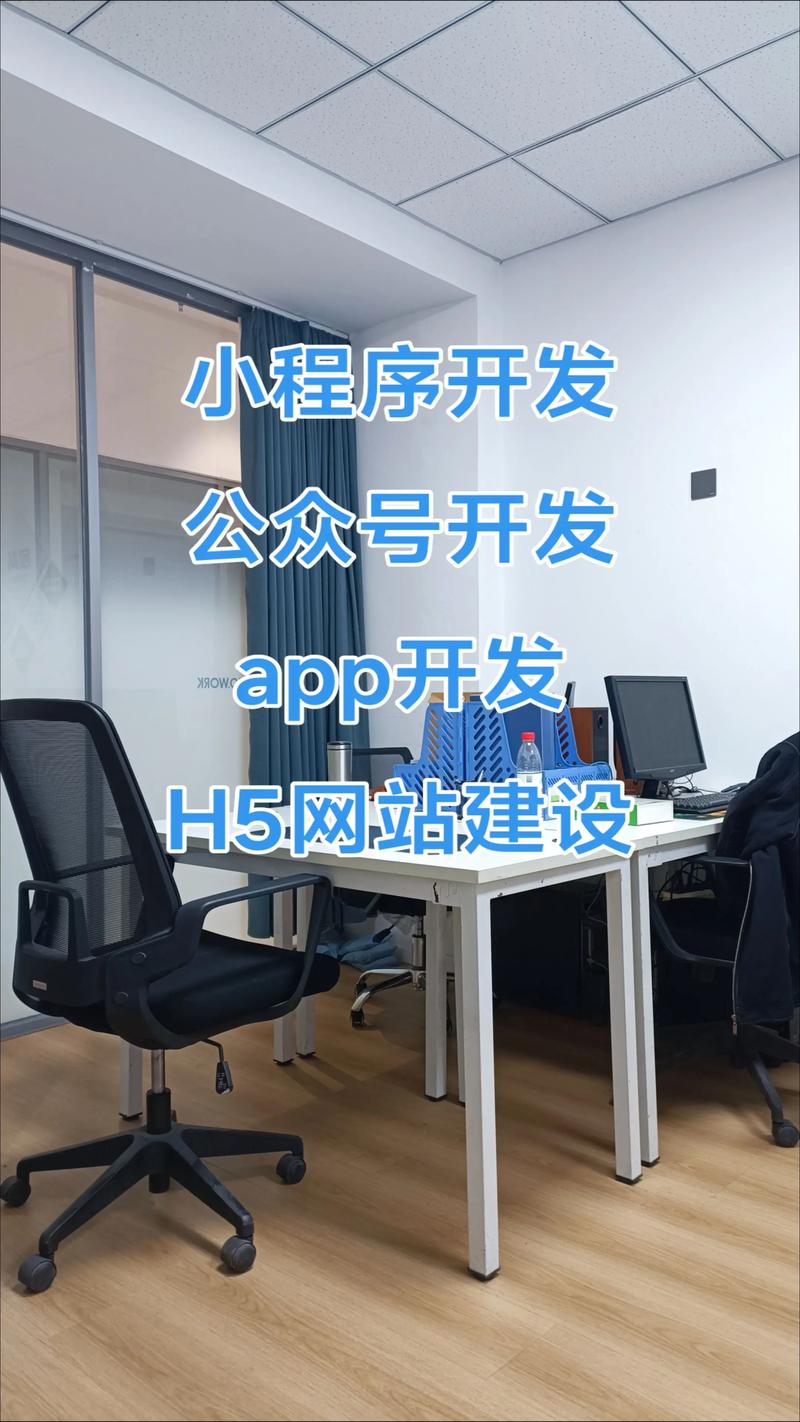 企业管理系统定制，解锁高效管理新篇章